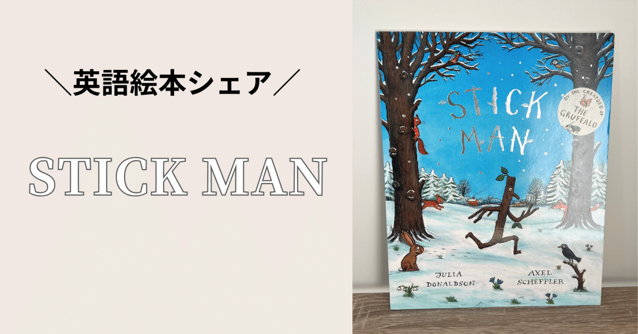 匿名配送希少英語絵本A Tale of Six Talented Men1976 匿名配送希少英語絵本A Tale of Six Talented Men1976 匿名配送