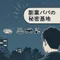 ごはんぱぱ