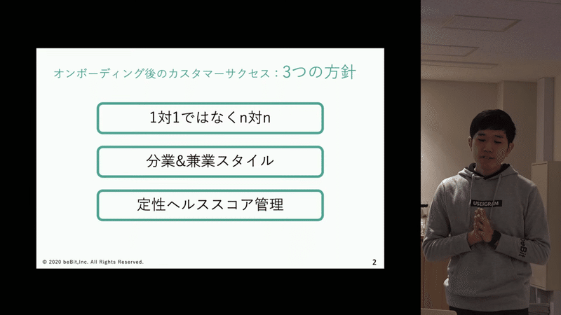 スクリーンショット 2020-03-18 19.50.40