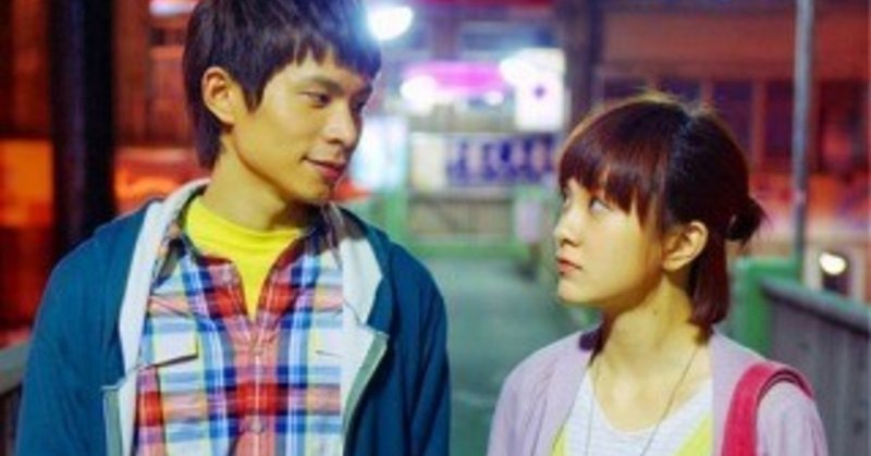 台北の朝僕は恋をする の新着タグ記事一覧 Note つくる つながる とどける