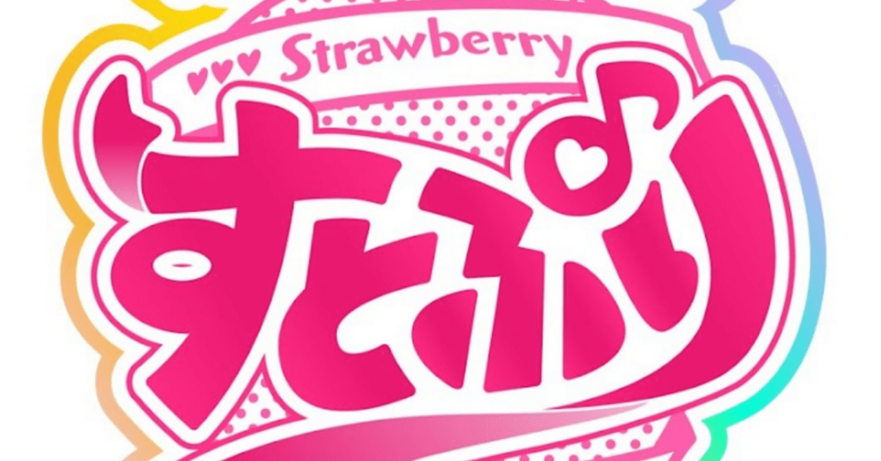 「エンタメ360度」を掲げる新興ホールディングス ─ SUPER STATE HOLDINGS（SPST）の挑戦｜EPIC PARTNERS,Inc