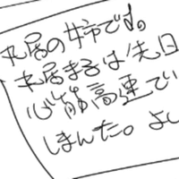 久々に仕事ノルマ達成できた日記 03 10 丸居まる Note 久々に仕事ノルマ達成できた日記 03 10 丸居まる Note