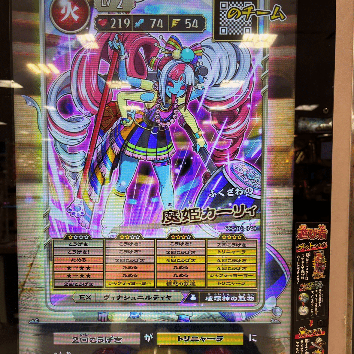 オレカバトル2 魔姫カーリィ コマ潜/B/A/A 完成までの奇跡(30枚セット) オレカバトル2 魔姫カーリィ 2枚セットコマ潜/B/A/A コマンド