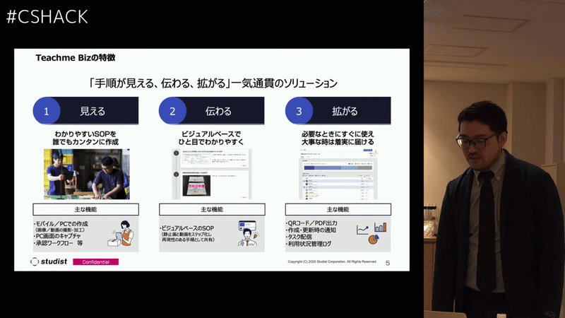 スクリーンショット 2020-03-18 19.20.43