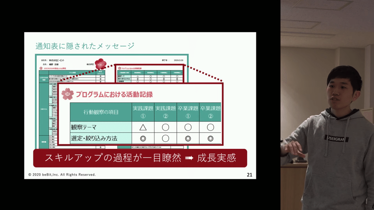 スクリーンショット 2020-03-18 19.08.33