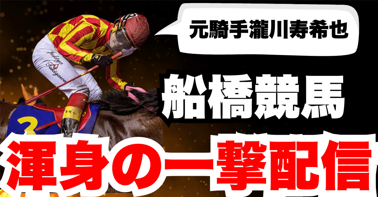 驚異の指標　 競馬を狙い撃つブロック方式 驚異の指標 競馬を狙い撃つブロック方式