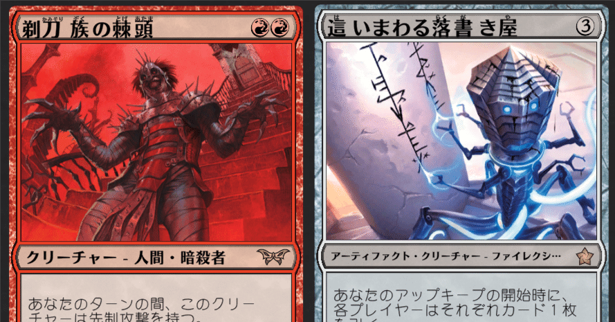 mtg マジックザギャザリング　赤単ストームデッキ 60枚　スタンダード スタンダードで「赤単ストーム」を作りたい｜Took