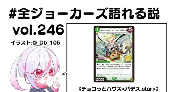 A*迎様 【MTG:久遠の終端】コスモグランドの頂点 MTG 久遠の終端 コスモグランドの頂点 foil - メルカリ
