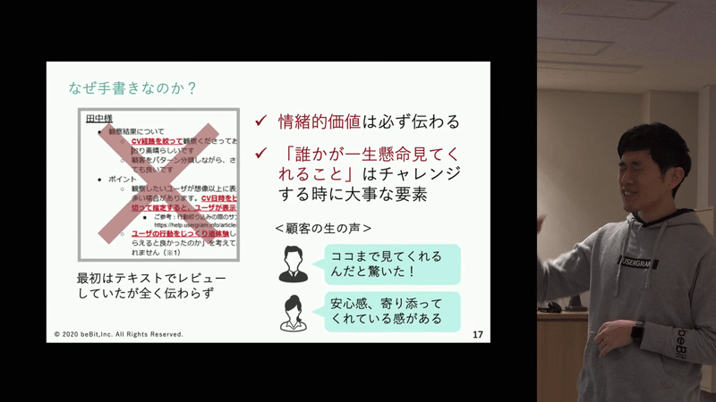 スクリーンショット 2020-03-18 19.07.29