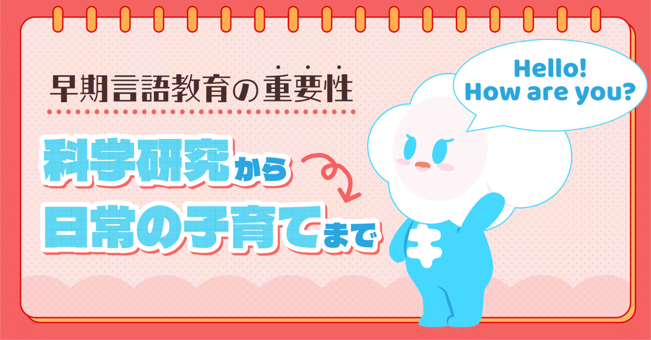 blog title image