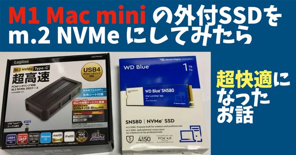 Windows11とMacOSデュアルブートのiMac iMac 2011にWindows 11とBig Surをインストールする(前編