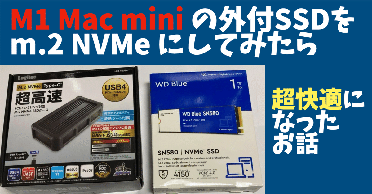 M1 Mac mini (2020) MGNR3J/A 外付けSSD等セット Amazon | GEWOKLIY Mac mini Studio ドック&スタンド、NVME/SATA