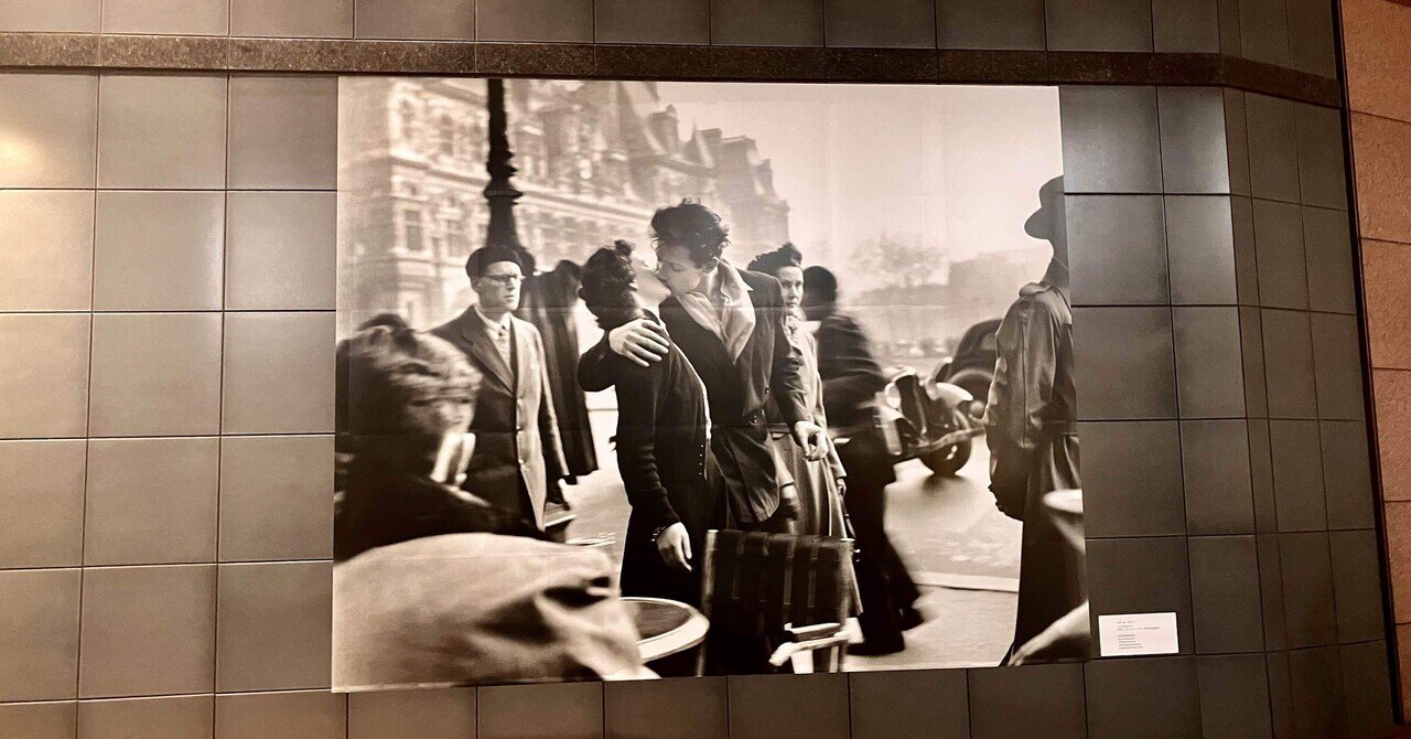 ロベールドアノー　パリ市庁舎前のキス　 Robert Doisneau Amazon.co.jp: ポスター ロベールドアノー Robert Doisneau パリ 市