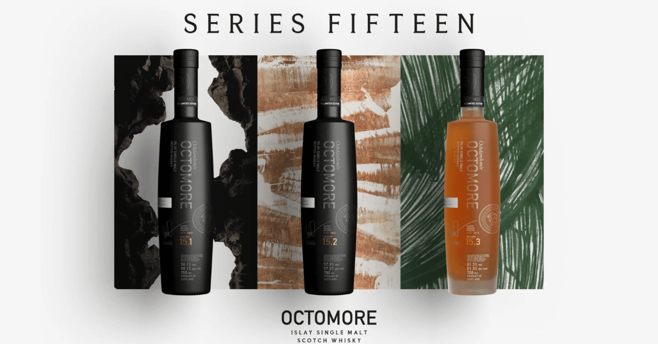 <新商品> [希少価値] Octomore 16.3 御早い方優先 ! 新商品> [希少価値] Octomore 16.3 御早い方優先 ! もうすぐ
