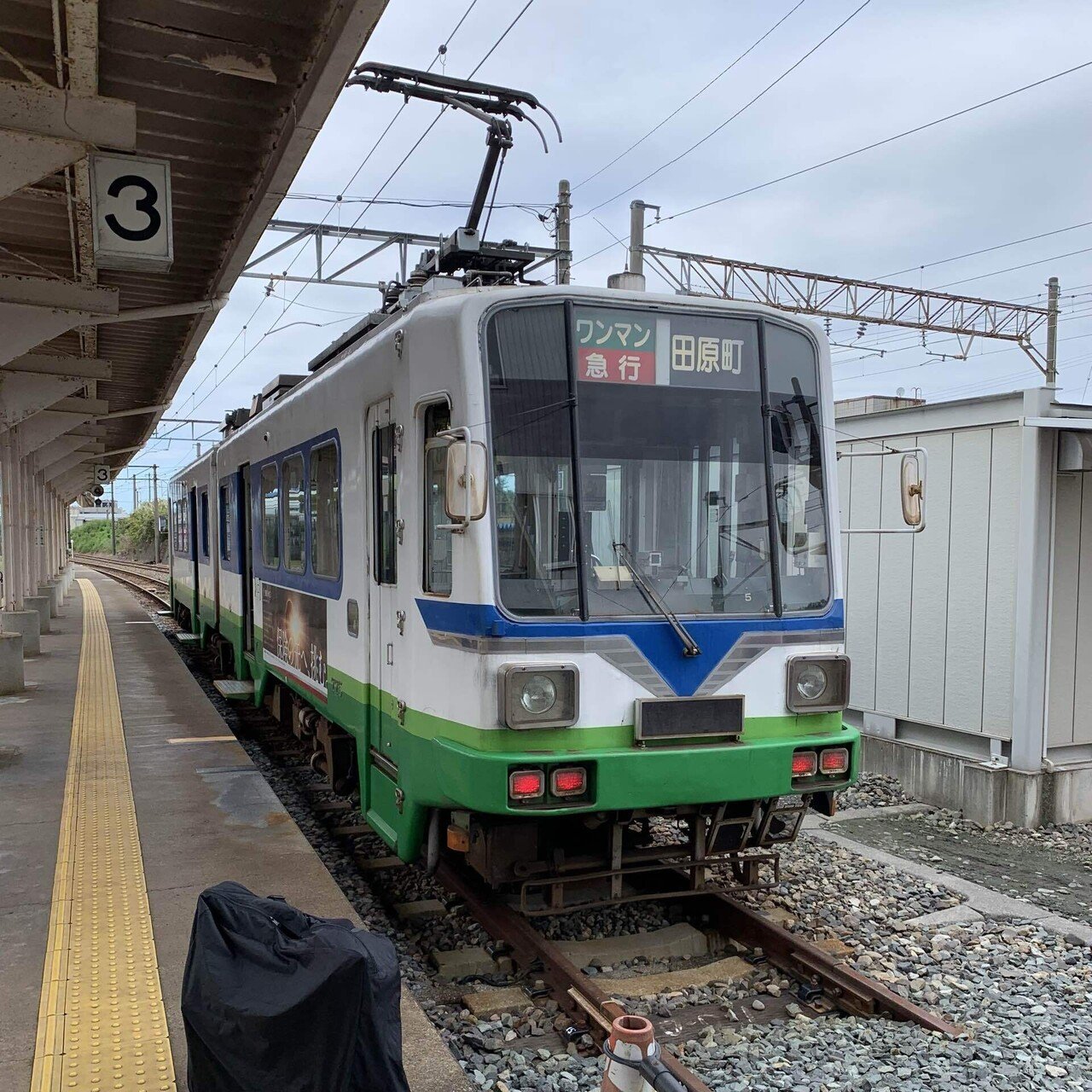 【福井鉄道　南越線（廃線）】通票（タブレット） 南越線廃線記念 タブレット文鎮（第2種 五分市ー粟田部）のご
