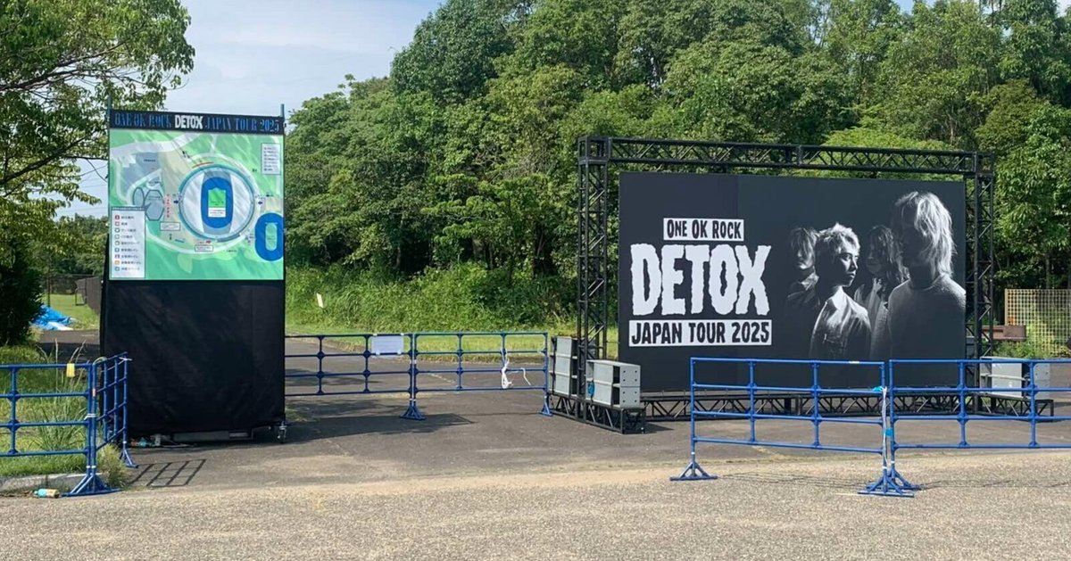 ONE OK ROCK 2025 DETOX in 大分｜セトリ（⚠ネタバレあり⚠）｜SPG