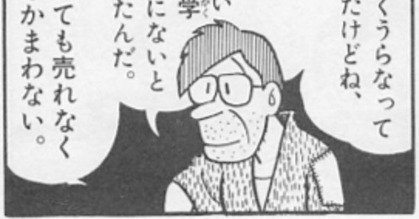 引くえもん 阿井上男」が入る索引にしたいーー『引くえもん』の裏側をお見せ