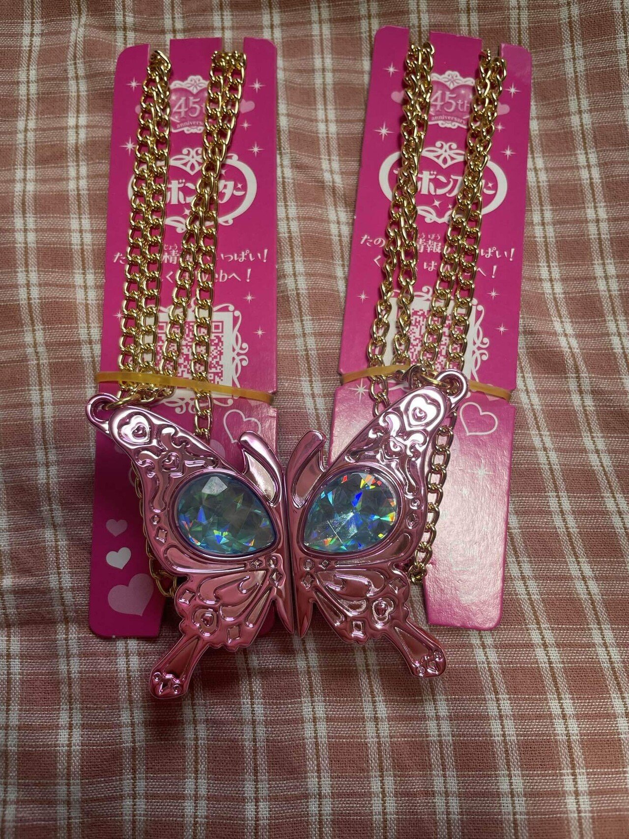 セボンスター DXセボンスター ＆ セボンスターひみつの小箱 4点セット