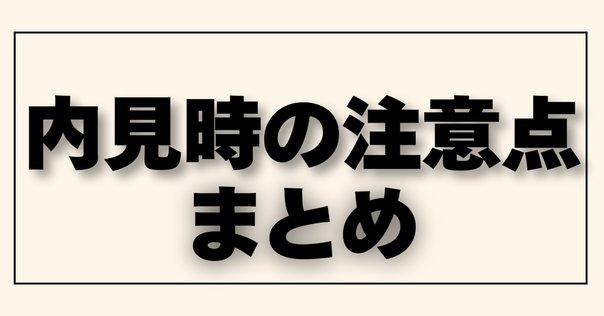 不動産調査バイブル　DVD テキスト　チェックシート 不動産調査バイブル DVD テキスト チェックシート 不動産調査