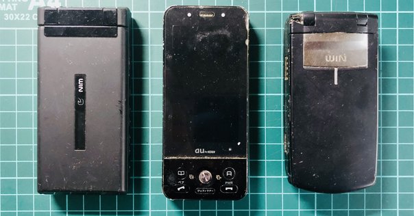 TOSHIBA W55T　ゴールド　折りたたみ携帯電話　ガラケー　五条悟 TOSHIBA W55T ゴールド 折りたたみ携帯電話 ガラケー 五条悟