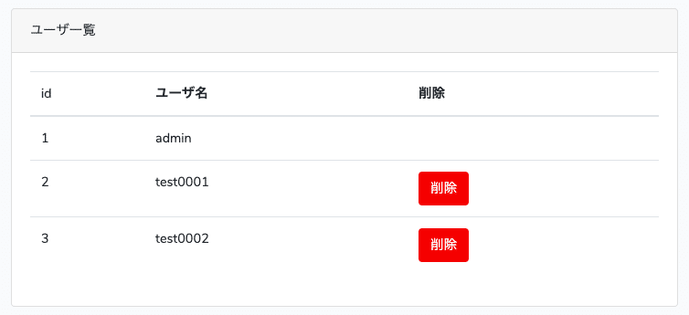 スクリーンショット 2020-03-18 21.27.15