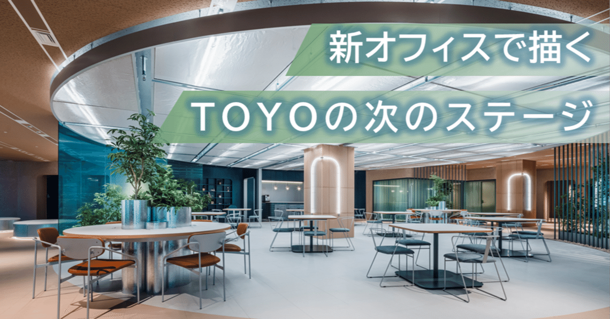 【中古】 企業経営の原点 事業の夢・人生の夢を実現する/東洋経済新報社/宮田矢八郎 新オフィスから未来を描く──ABWとともに進化する働き方｜東洋