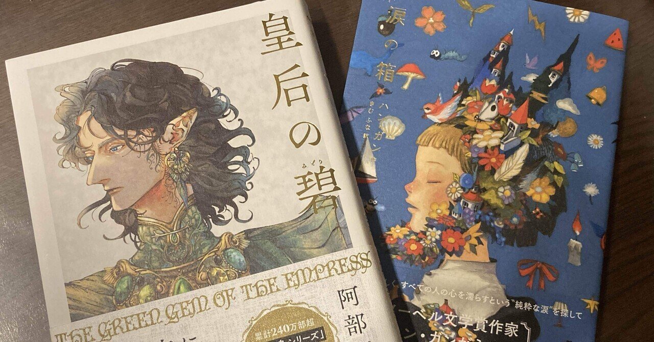 有山輝雄『近代日本メディア史』Ⅰ・Ⅱ｜negadaikon