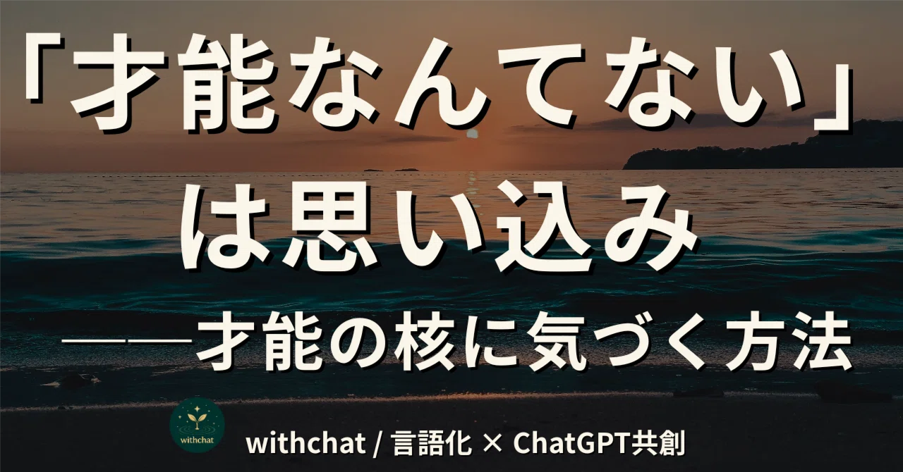 見出し画像