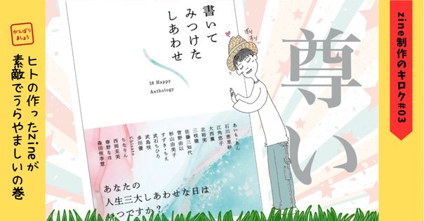 隣の芝生は青い様　ご依頼品　おもり部分 隣の芝生は青い様 ご依頼品 おもり部分 隣の芝生は青い