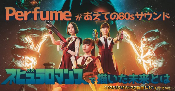 Losstime Life （EPK/Press Kit）｜龍崎一_Ryuzaki Hajime