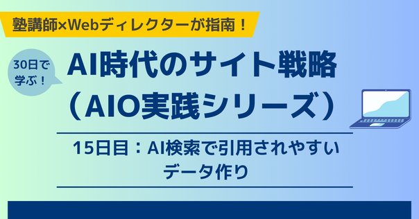 非GLP試験での効率的な信頼性基準適用と品質過剰の見直し 非GLP試験での効率的な信頼性基準適用と品質過剰の見直し | 金津