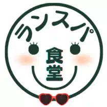 ランスパ食堂｜Runner’s Spice