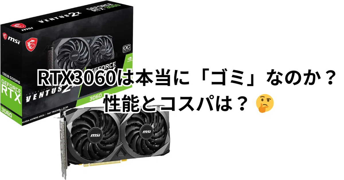 ジャンク品】GeForce RTX3060ti 搭載 ゲーミングPC だった物 【公式通販】