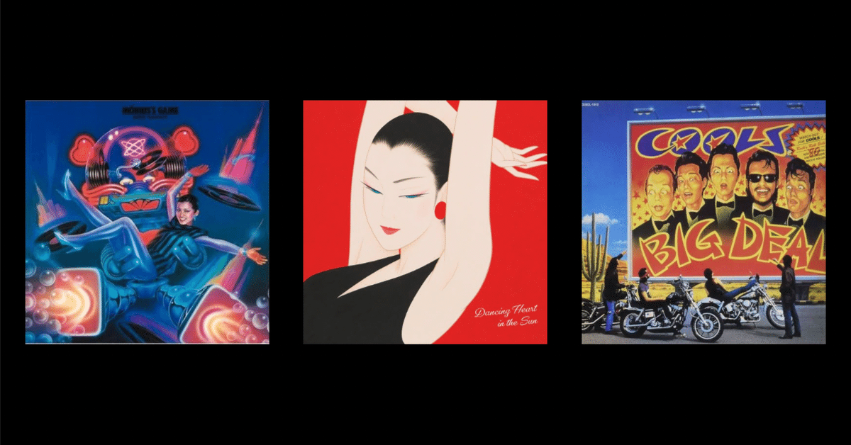 【希少品】鶴田一郎　マイファニーヴァレンタイン　　絵画　日本女性　額入り　年代物 希少品】鶴田一郎 マイファニーヴァレンタイン 絵画 日本女性 額