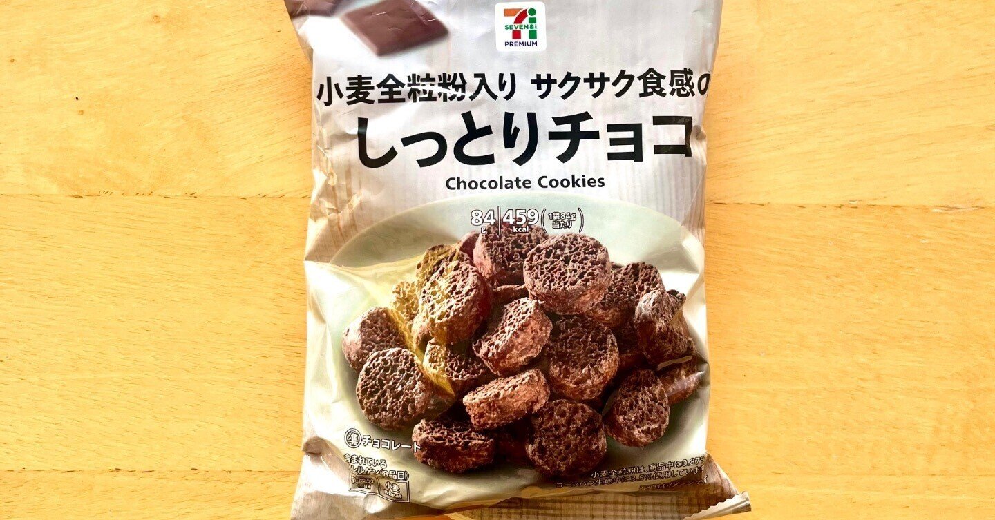 ハムレット チョコチップス 36P ミルク 12箱 100000153