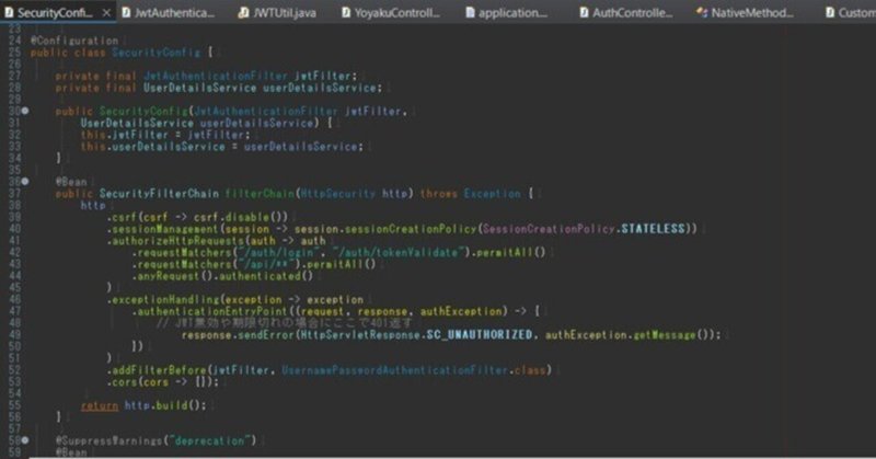Java Spring Securityを利用してJWTのステートレス通信を実現する方法