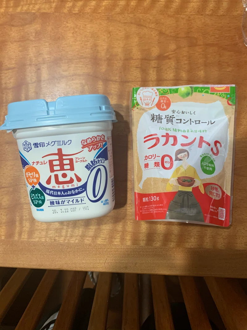 貧乏大学生のリアルな一日の食事ブログ Day6 Gaaaaku Note