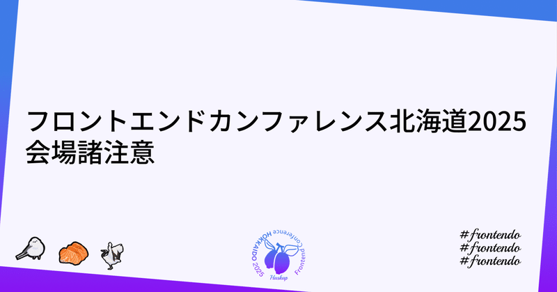記事アイコン