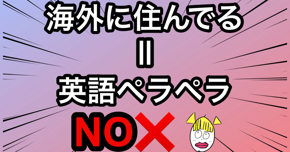 英語でペラペラマジック　外国人にマジックを見せる機会があるかたに 英語でペラペラマジック 外国人にマジックを見せる機会があるかたに