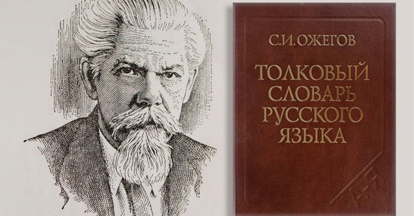 ウクライナ語辞典』，ベスト社（2012）｜Lingvenko