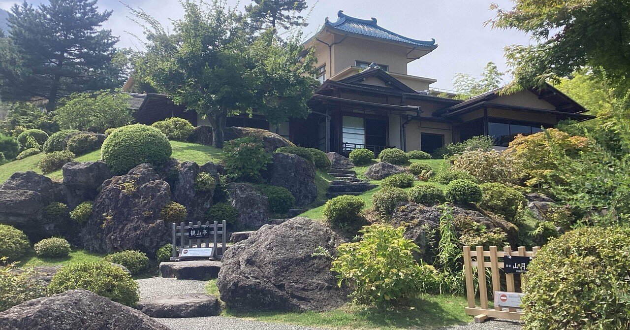箱根美術館｜山田もとこ