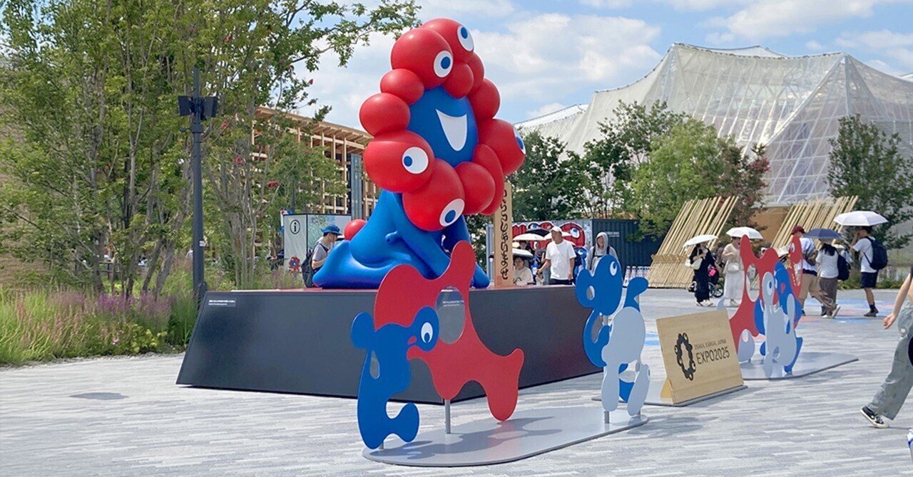 万博シンガポールパビリオン 長傘 本日のみお値下げ 万博シンガポール