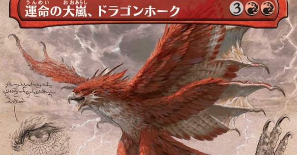 峰の恐怖/Terror of the Peaks｜kazu1212