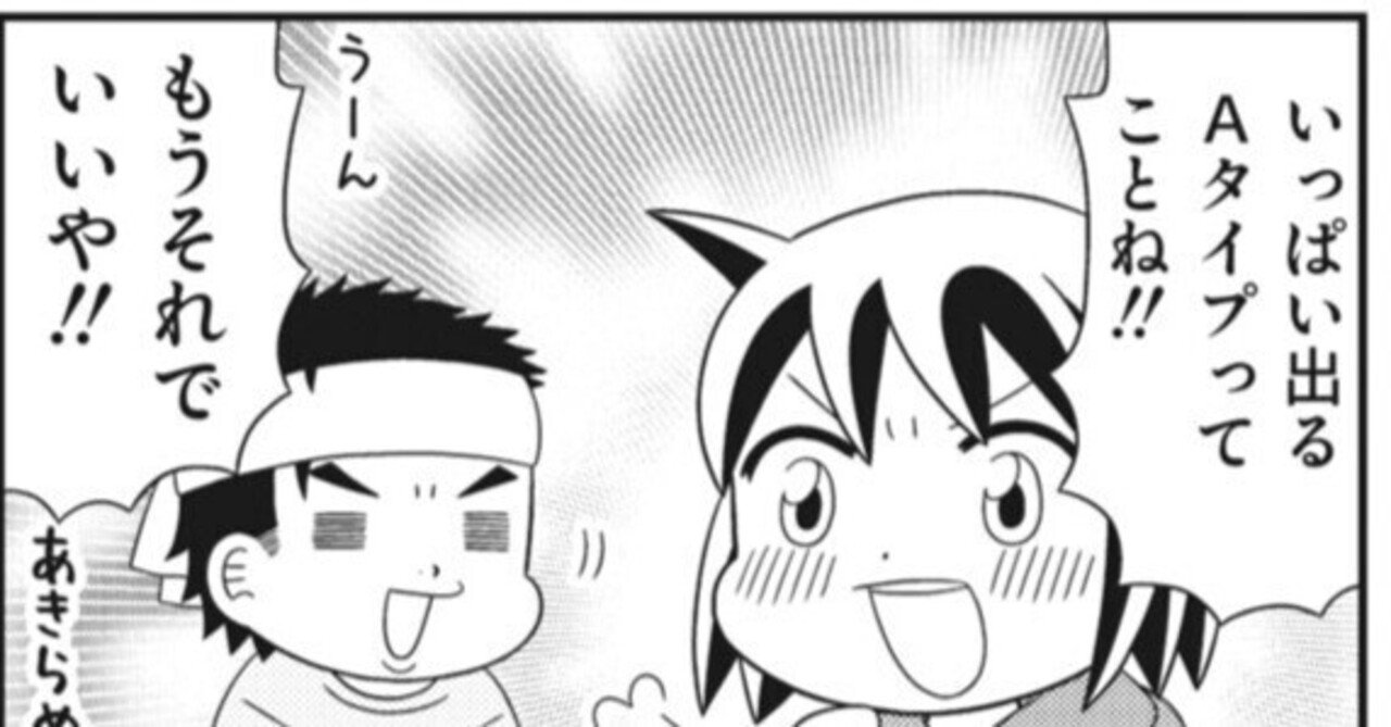 みそ汁の具／カワサキカオリ、みそ汁（2025年別冊パニック7Xvol.27