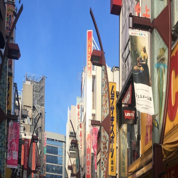 気になる看板 2025｜高髙橋