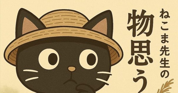 百字劇場、やってます。｜北野勇作