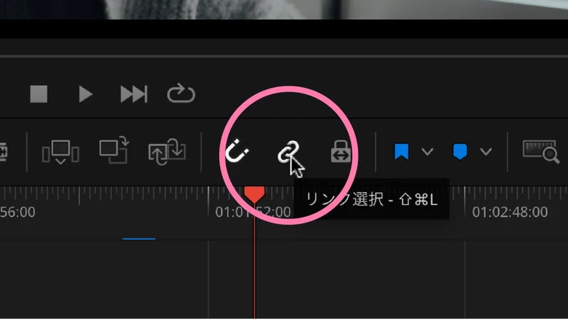 時短 映像と音のリンクをコントロールする3つの方法 Davinci Resolve Tips Editpage Umu Tokyo Note