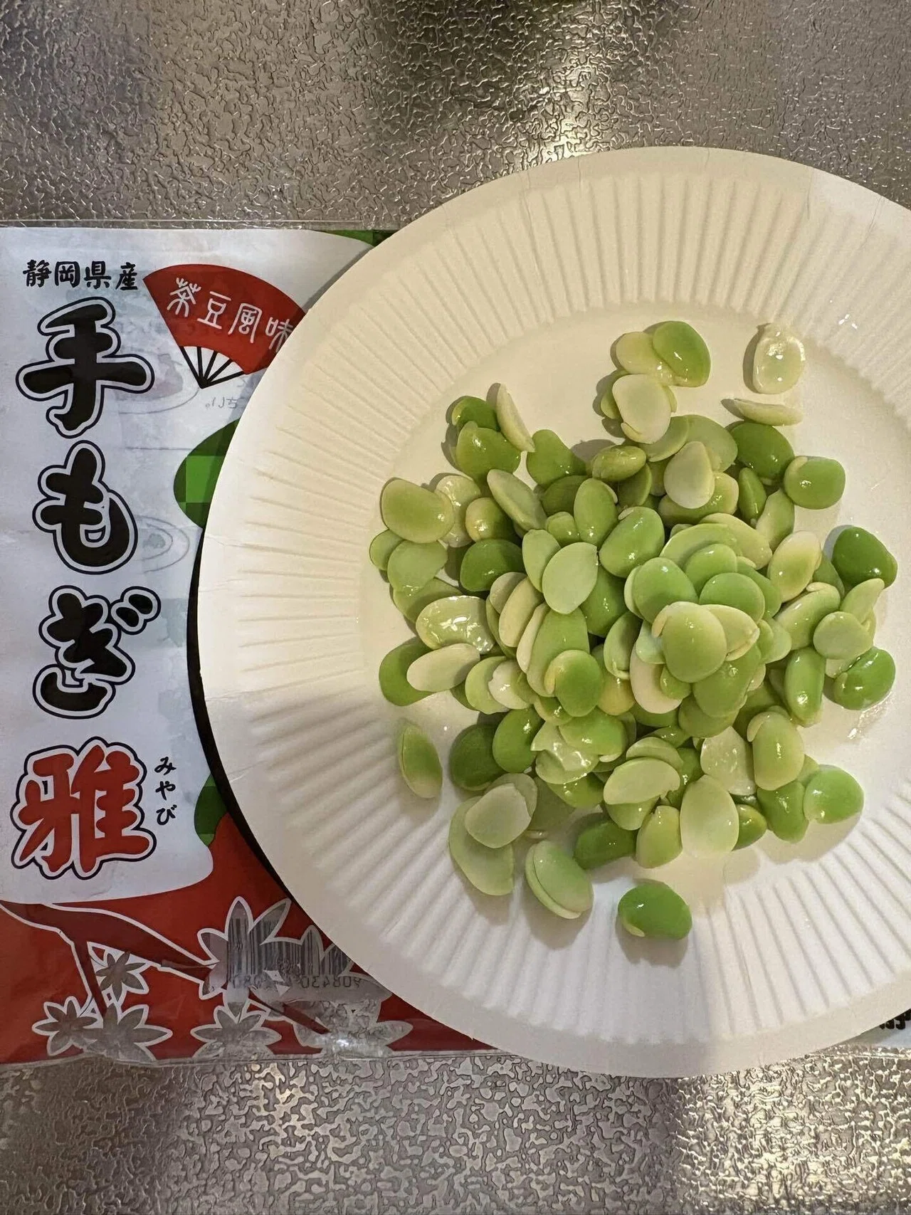 ずんだ 枝豆 違い
