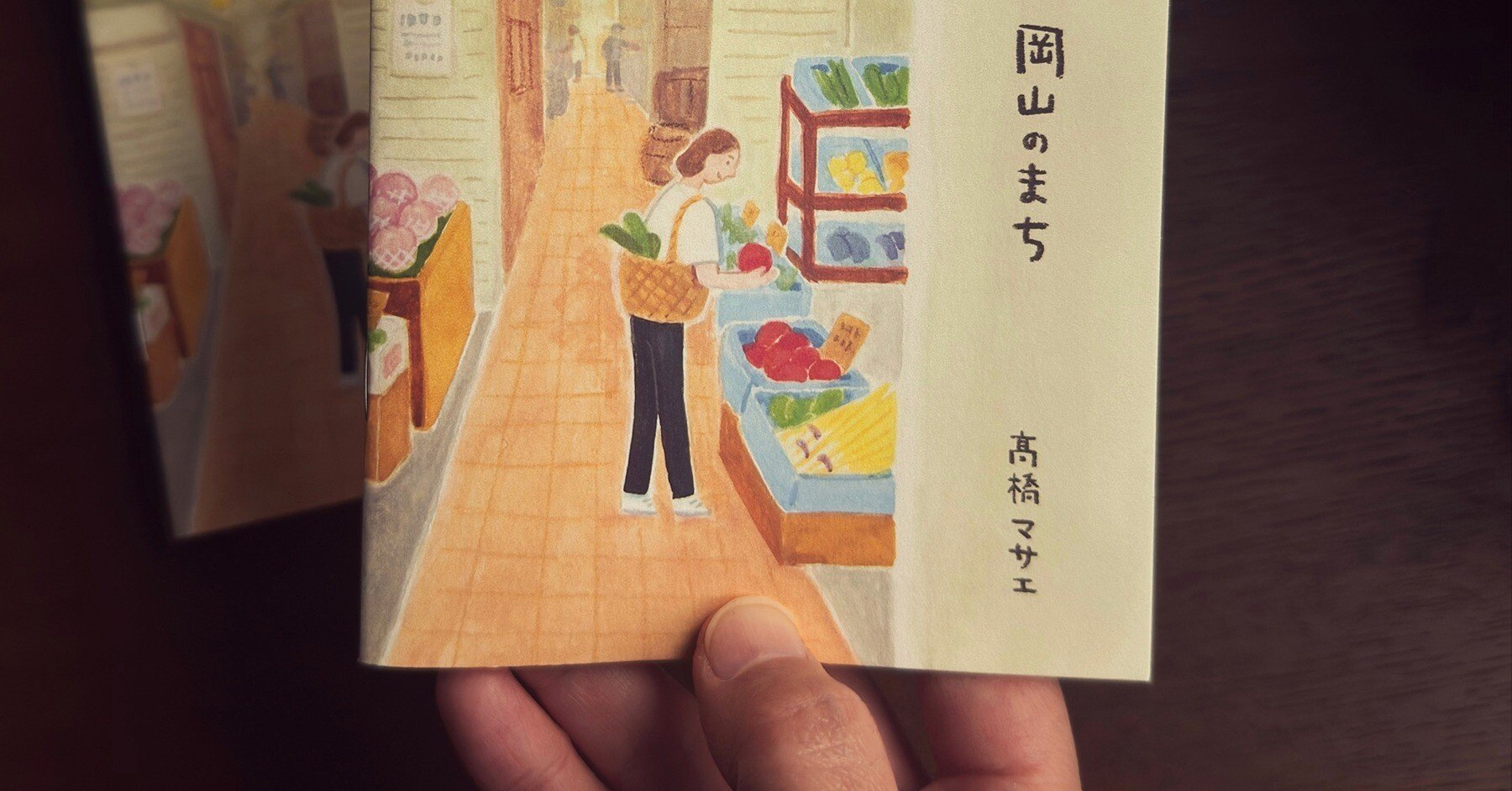 9月は岡山と長崎・壱岐島でZINEを販売します｜髙橋マサエ