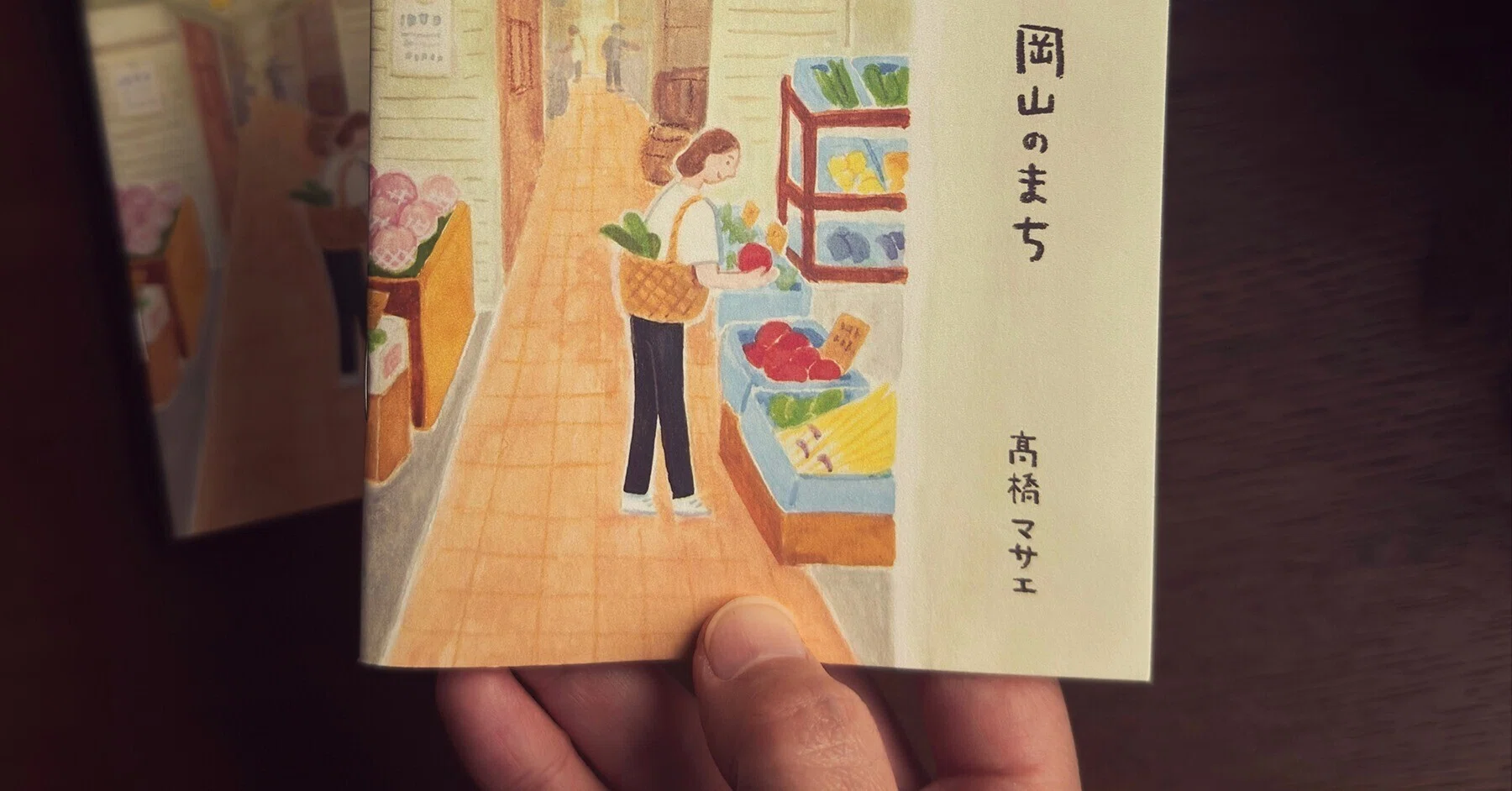9月は岡山と長崎・壱岐島でZINEを販売します|髙橋マサエ 9月は岡山と長崎・壱岐島でZINEを販売します|髙橋マサエ